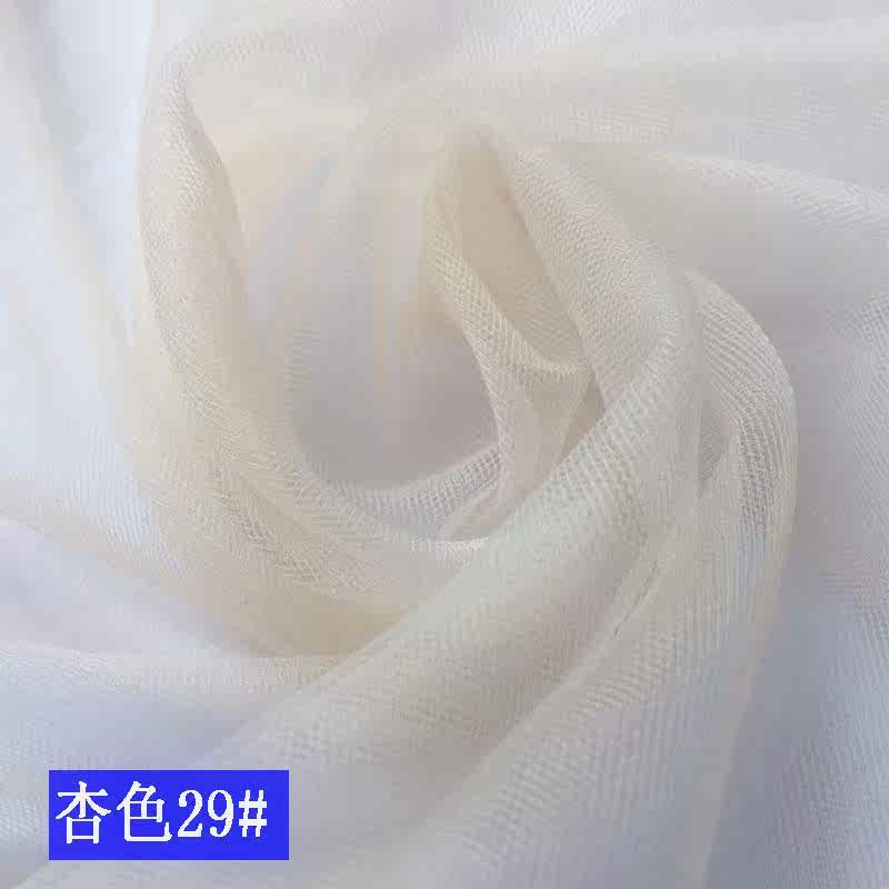 超柔软纱网纱布料高档婚纱裙小孔网眼布高密欧美轻薄高透明纱布料在类目 居家布艺, 布料/面料/手工diy布料面料中 - 来自Buy2taobao.com提供专业的淘宝代购服务