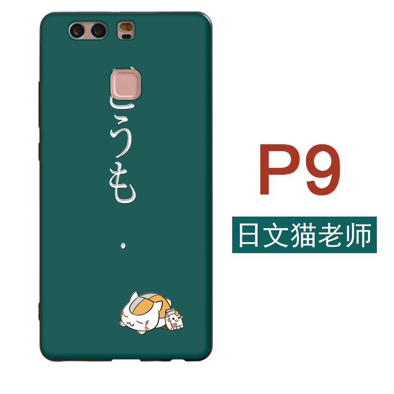 p20华为p10plus手机壳p9日本mate20pro卡通nova3软壳3e女2s夏目3i在类目 3C数码配件, 手机配件, 手机保护套/壳中 - 来自Buy2taobao.com提供专业的淘宝代购服务