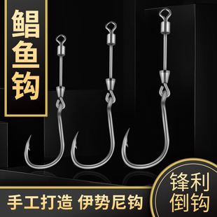 伊势尼加厚红白鲳鱼钩防咬长柄钩甲鱼鲶鱼鲳鱼专用钩不变形不挡口