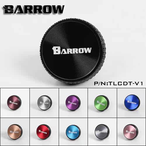 Barrow镶嵌CD纹 手拧堵头 TLCDT-V1 外圈黑白银可选 内圈11色可选|msdalam kategori Perkakasan komputer/monitor/Komputer Zhou Bian, radiator/Fan - dari Buy2taobao.com untuk memberikan perkhidmatan ejen Taobao profesional membeli