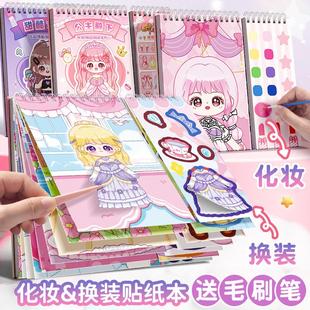 咔巴熊公主换装 贴纸可爱女生3到6岁小孩子女孩玩具贴画化妆贴纸书