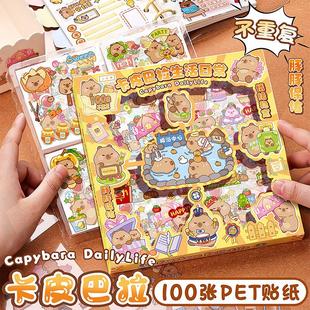 咔巴熊手账贴纸高颜值不重复卡通贴画女孩咕卡装 饰透明防水小图案