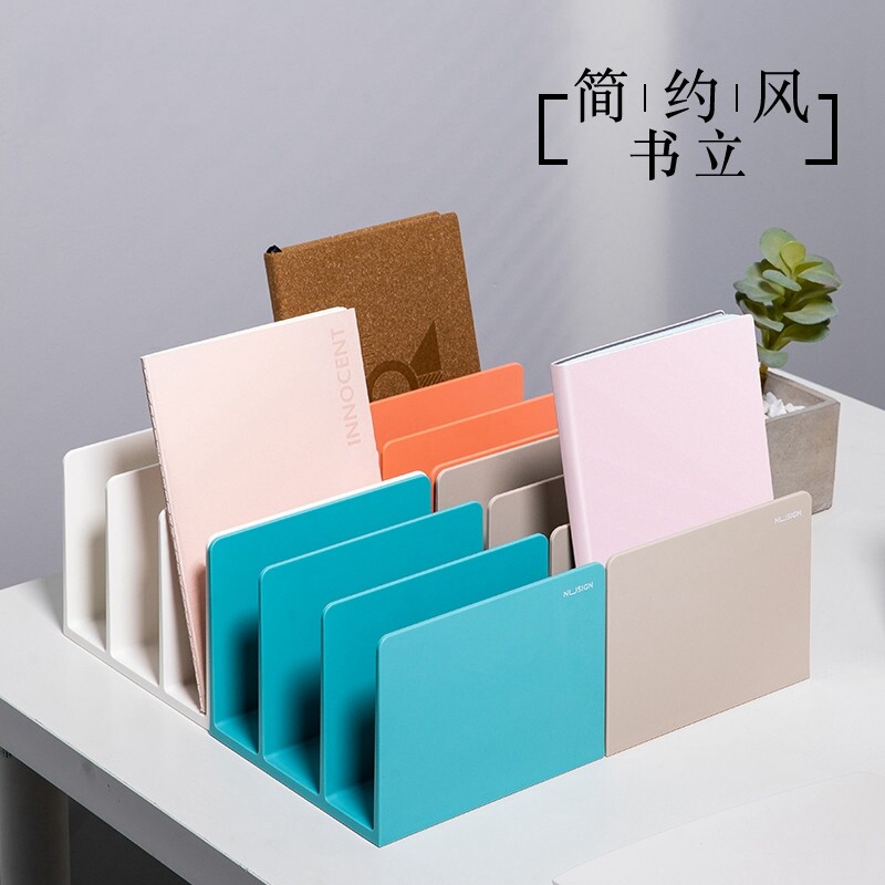 挡书板书架得力纽赛书立白色书夹靠挡书板北欧收纳书架办公文具批