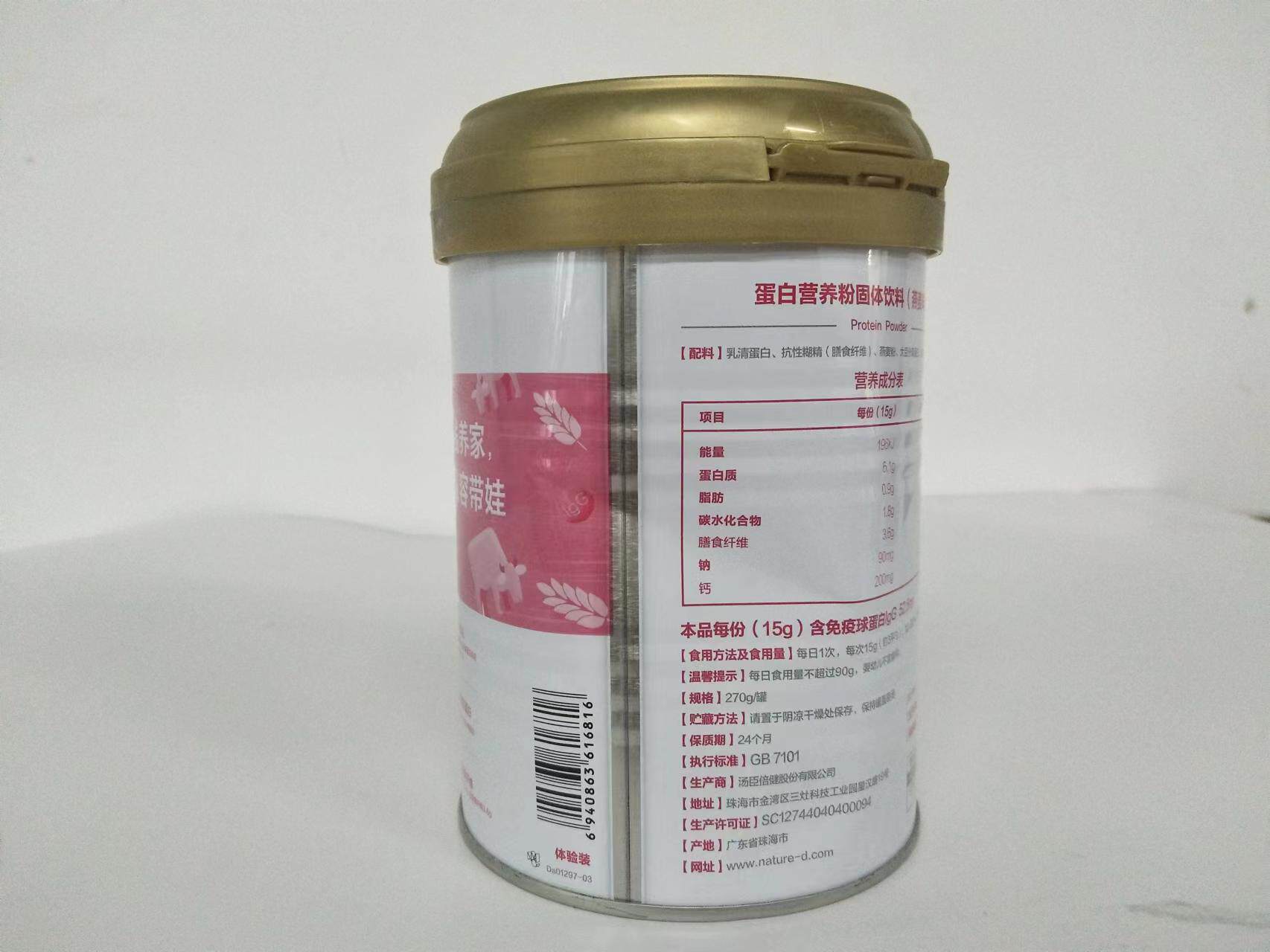 处理：包装破损或瑕疵、内容物好的不影食用的商品（介意请勿拍）|ruв категории сухое молоко/кормёжка/пища/закуски, детская пища, Пробиотики - от Buy2taobao.com для оказания профессиональной услуги покупки агента Taobao