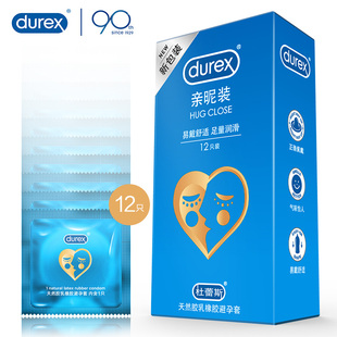 杜蕾斯亲昵装12只避孕套超薄安全套加倍润滑型避孕套情趣成人用品