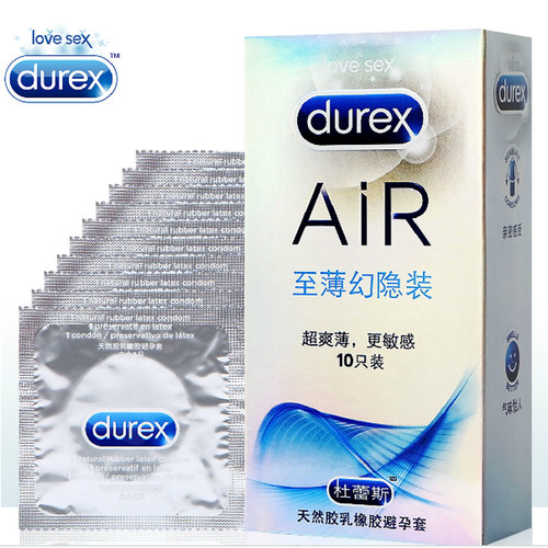 杜蕾斯AIR空气套隐薄10只装至薄幻隐装避孕套安全套超薄001超润滑