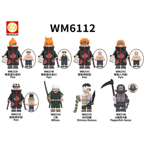 WM6112晓组织积木人仔佩恩六道