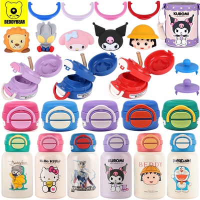 杯具熊双饮水壶杯盖配件