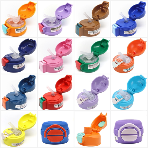 杯具熊保温杯吸管盖配件