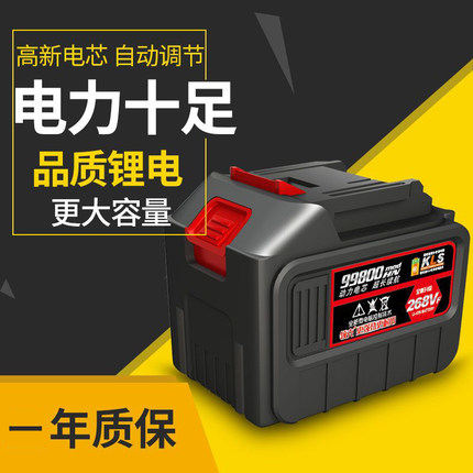 领克电动扳手电池锂电大容量原装通用原厂手电钻架子工MT口充电器