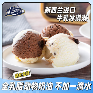 【到手5斤雪糕】玛琪摩尔新西兰进口冰淇淋动物奶油香草大桶雪糕