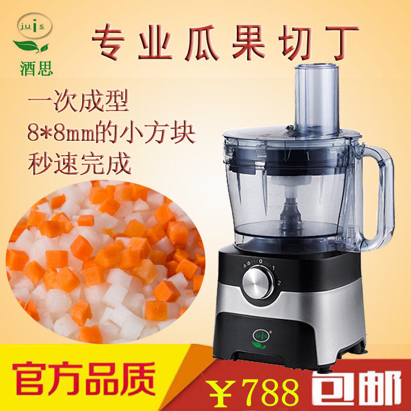 全自动蔬菜切丁机商用萝卜粒切丁机胡萝卜土豆切粒机洋葱颗粒电动