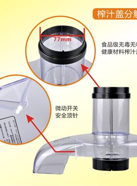 Kesun/科顺榨汁机上盖  KP60SC/802SA1/60SB盖子