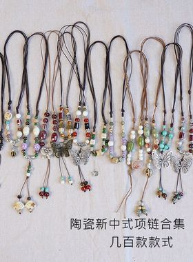 小红书热销项链合集新中式民族风陶瓷长款毛衣链女古风挂饰配饰