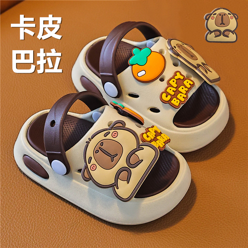 儿童卡皮巴拉卡通凉拖鞋