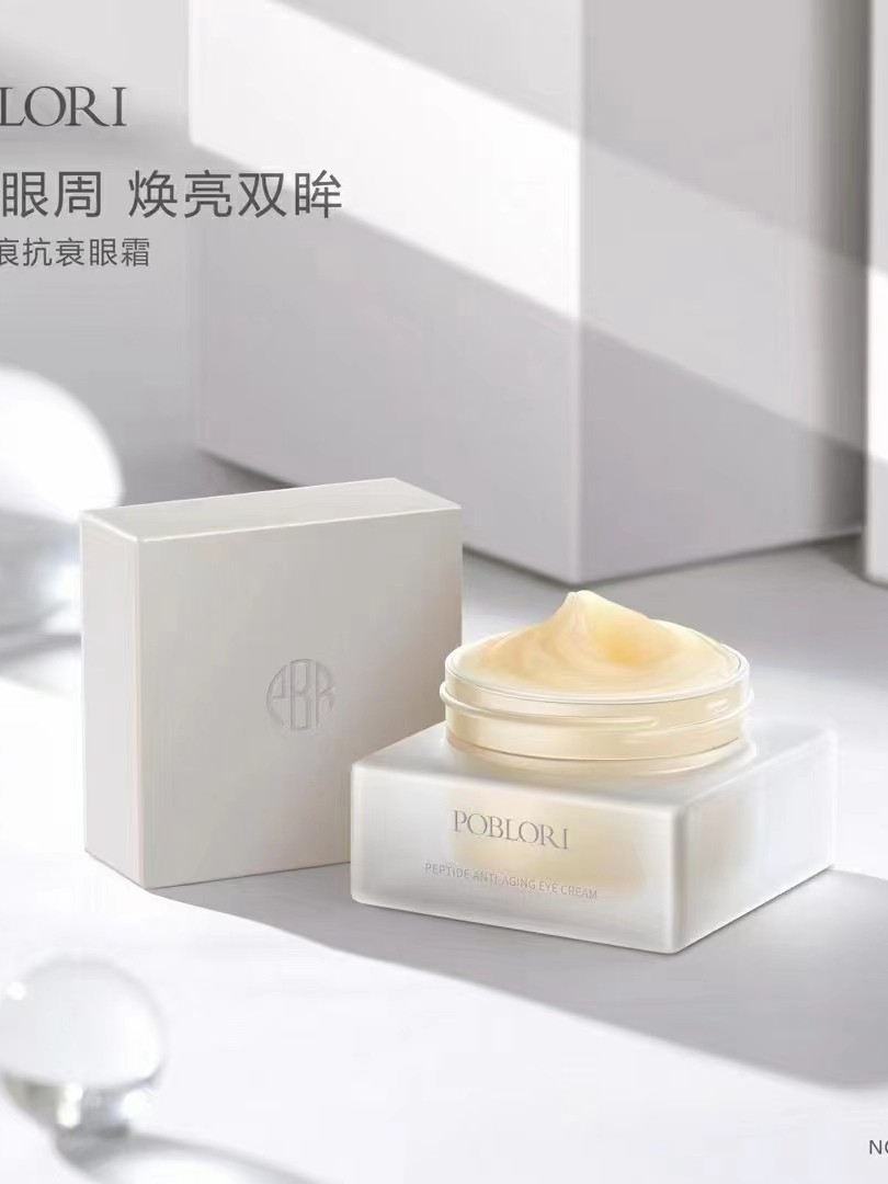 芭宝丽多肽奢润保湿抗衰护肤品隔离霜面膜洗面奶水乳套装送赠品