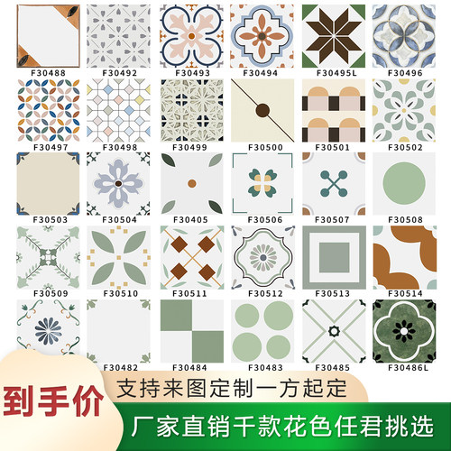 广东佛山厨房卫生间防滑小花砖