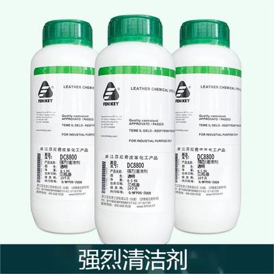 芬尼奇DC8800皮革油性强烈清洁剂