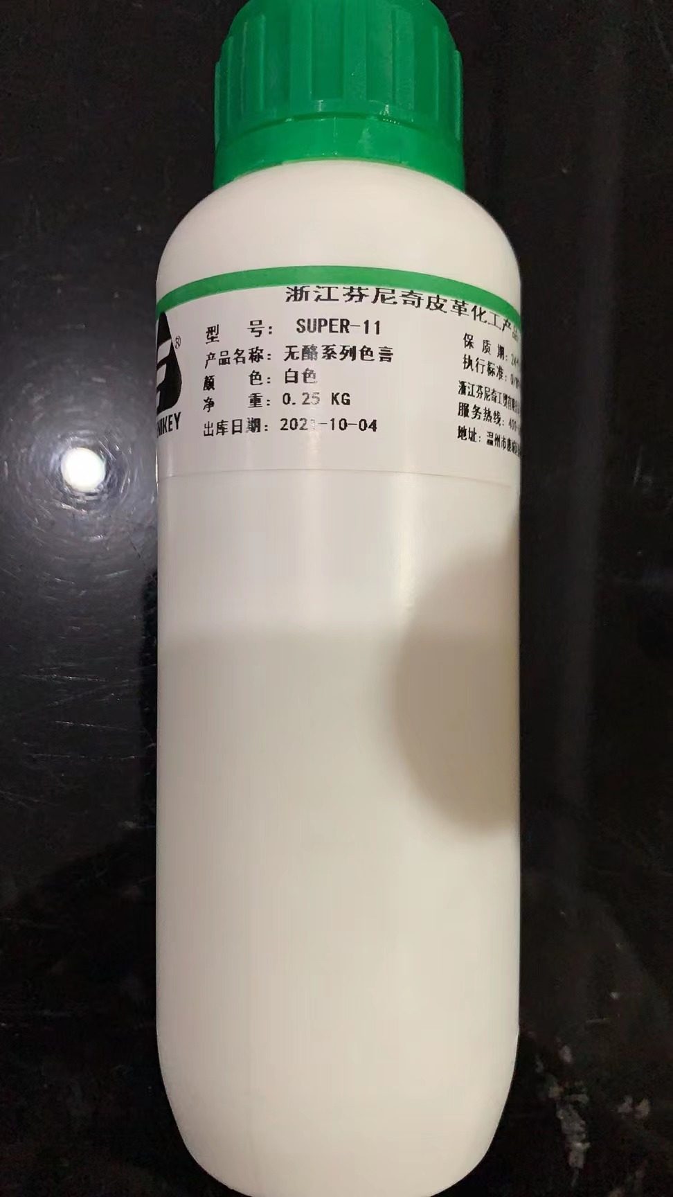 芬尼奇 super无酪色膏系列13个色光面及绒面皮革上色皮革漆翻新漆