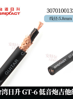 台湾日升SREXACT正品GT-6吉他线乐器贝斯电箱子琴音箱降噪 音频线