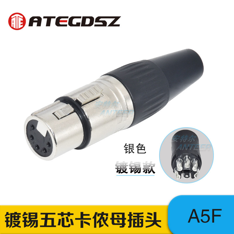 新款五芯卡侬连接器插头母焊接头5PIN灯光数据线控制DMX信号插头