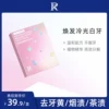Товары от zr择柔旗舰店
