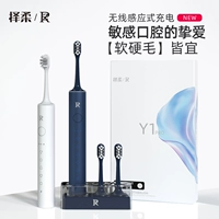 ZR/择柔 Зубная щетка для взрослых, автоматический перезаряжаемый мягкий комплект с зарядкой, мужской стиль, полностью автоматический, для влюбленных