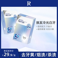 Zr/Выбранный белые зубные зубные палочки, ярко -белые зубы, чтобы чистить желтый цвет и украсить желтую белую красоту, белую и белую, белую, белую и белую