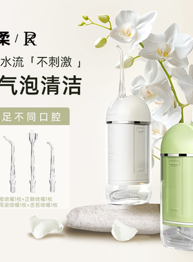 ZR/择柔电动冲牙器便携式水牙线家用洗牙器清洁专用洁牙齿缝