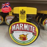 Free shipping available British Marmite Yeast Extract 250g thumbnail 5
