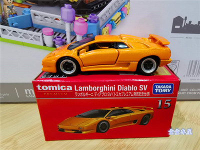 TAKARA TOMY多美卡合金车模Lamborghini  Diablo SV(15号)