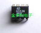 AD633JN进口拆机 IC集成芯片测试好
