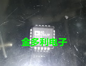 AD650JP AD650JPZ 原装正品 保证质量