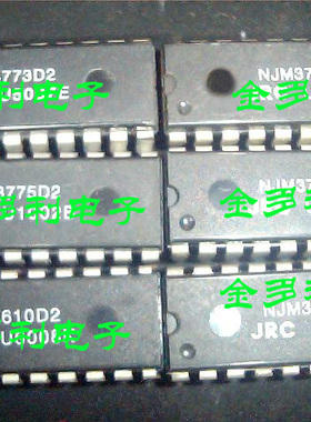 正品 NJM3772D2 NJM3771D2 NJU39610D2
