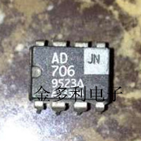 AD706JN 原装进口拆机 保证质量 可直拍