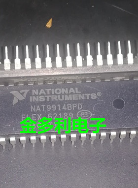 NAT9914APD NAT9914BPD原装进口保证质量