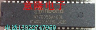 W77E058A40DL W77E58-40 DIP-40 微控制器芯片