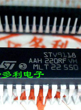 全新原装 STV9118  数字高清集成 现货 可直拍 原装进口非国产