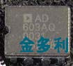 AD603AQ AD603BQ AD603SQ AD603TQ  进口拆机 现货保证质量