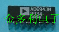 AD694JN  AD694KN  测试好 保证质量