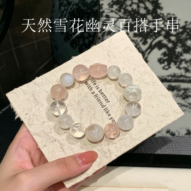 水晶手串天然雪花幽灵粉水晶手链