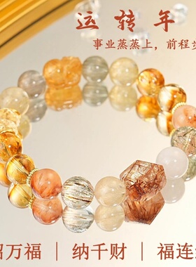 【暴富多宝】黑金超七貔貅手串女