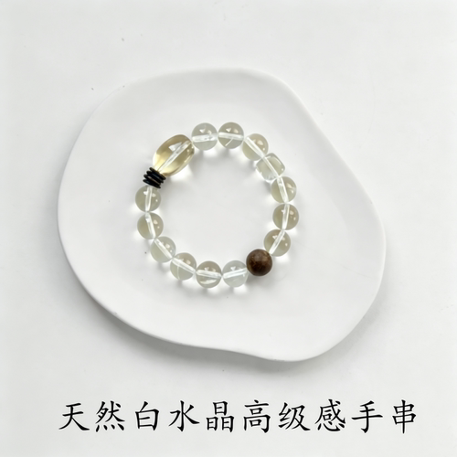 水晶手串天然白水晶高级感手链