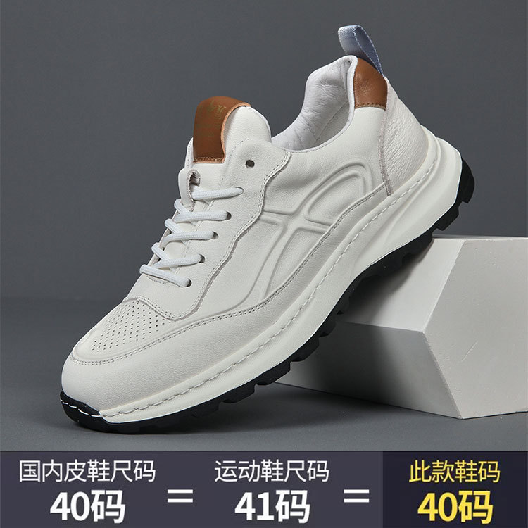 欧洲站2025轻奢网红爆款头层牛皮男鞋时尚百搭潮流舒适运动休闲鞋