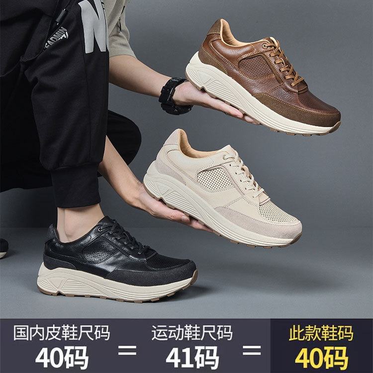 欧洲站轻奢潮牌网红爆款复古头层牛皮男鞋时尚潮流百搭运动休闲鞋
