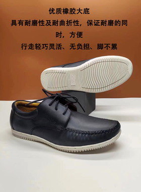 策乐撤柜清仓断码头层牛皮皮鞋男鞋休闲透气鞋软底时尚便装休闲鞋