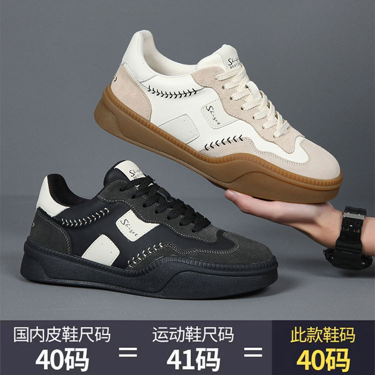 2025轻奢潮牌爆款头层牛皮男鞋时尚百搭运动休闲小板鞋
