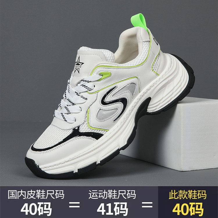 欧洲站轻奢爆款头层牛皮配网男鞋透气时尚潮流百搭运动休闲老爹