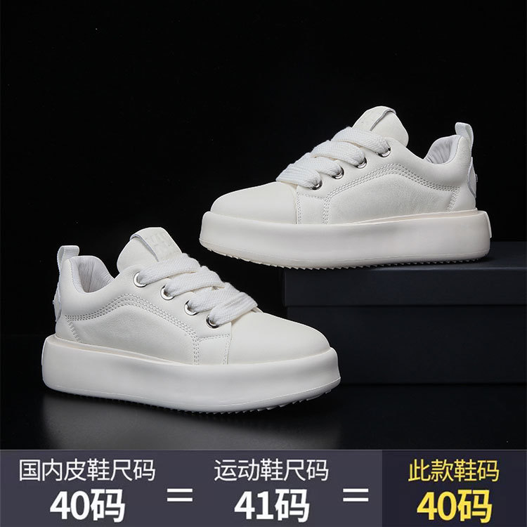 欧洲站轻奢潮流个性青少年休闲低帮爱心板鞋运动厚底小白鞋男