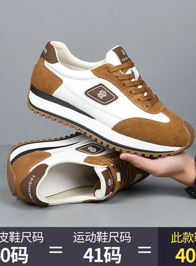 欧洲站轻奢潮牌网红爆款头层牛皮男鞋时尚潮流百搭舒适轻便休闲鞋
